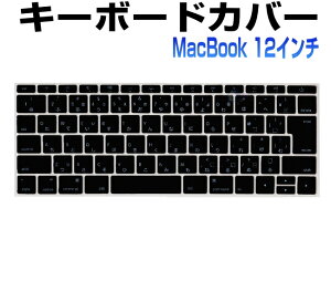 macbook 12C` L[{[hJo[@macbook pro 13C` 2016@Vmacbook 12C`@L[{[hJo[@MF865J/A@MF855J/A@L[{[hJo[