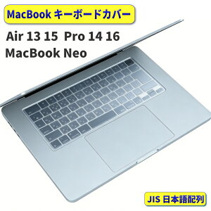 macbook �L�[�{�[�h�J�o�[ macbook neo MacBook Air 13 15 air macbook pro 14 16 �L�[�{�[�h�J�o�[ 2023 2024 2025 2026 m2 m3 m4 m5 pro max MacBook Neo �h�H �h�o ���{��z�� JIS ���� �}�b�g