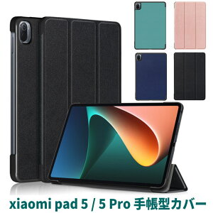 Xiaomi Pad 5 �P�[�X �蒠�^ Xiaomi Pad 5 Pro �J�o�[ xiaomi pad 5 �O�܂�P�[�X �X�^���h �I�[�g�X���[�v �}�O�l�b�g�z�� xiaomi pad 5 pro �P�[�X �J�o�[ �V���I�~ pad 5