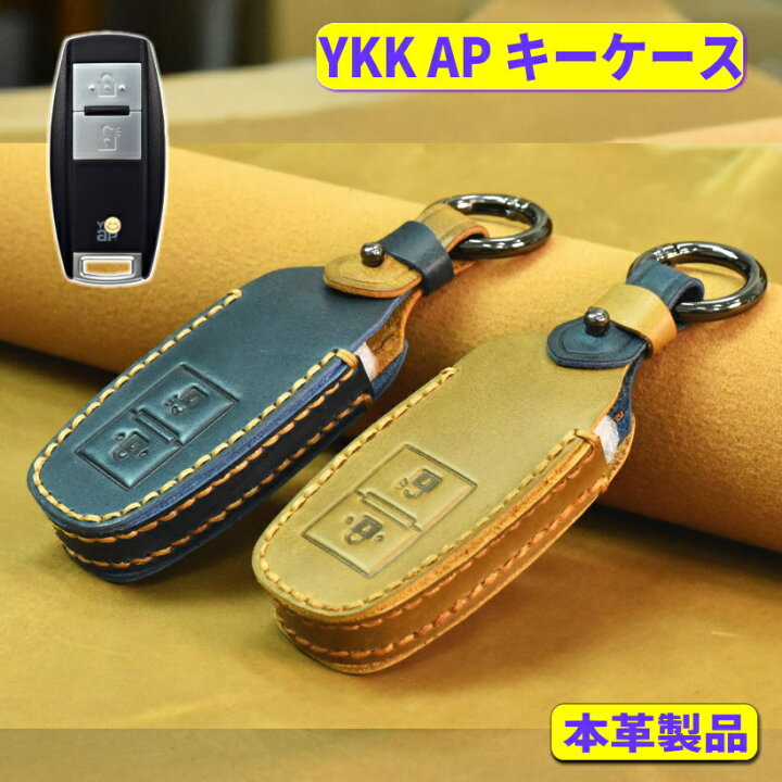 楽天市場】YKK AP キーケース ポケットキー ykk ap スマート 