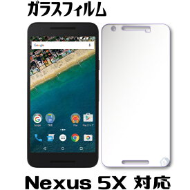楽天市場 強化ガラスフィルム Nexus5の通販
