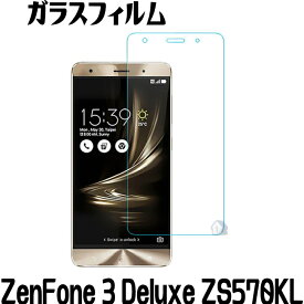 ZenFone 3 Deluxe ZS570KL ガラスフィルム ZS570KL ガラス保護フィルム ガラスフィルム　ZenFone 3 Deluxe ZS570KL 強化ガラスフィルム 楽天モバイル　Deluxe ZS570KL ガラスフィルム