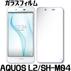 AQUOS SH-M04 �K���X�t�B���� AQUOS L2 �K���X�t�B���� �y�V���o�C�� SH-M04 �K���X�t�B�����@�ی�t�B�����@�����K���X�t�B���� AQUOS L2 SH-M04-A SH-L02 UQ���o�C��