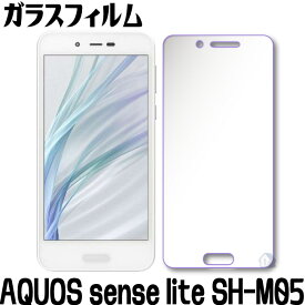 楽天市場 Sh M05 ガラスフィルムの通販