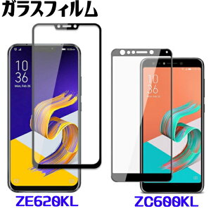 Zenfone 5 ZE620KL �K���X�t�B���� Zenfone 5Q ZC600KL �K���X�t�B���� �S�ʕی� �t���J�o�[ �S�ʃJ�o�[ �ی�t�B���� ZS620KL