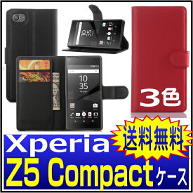 楽天市場 Xperia Z5コンパクト手帳型ケースの通販 楽天市場 Xperia Z5コンパクト手帳型ケースの通販