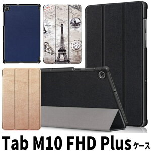 Lenovo Tab M10 FHD Plus P[X 蒠^ Tab M10 FHD Plus 10.3 Jo[ MediaTek Helio P22T Tab ZA5V0229JP ZA5T0292JP I[gX[v@O܂