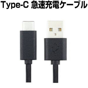 usb type c P[u usb type|c P[u@1M@2M 1.5m }[dΉTYPE-CRlN^ usb ^Cvc usb 2.0 AM to type-c usb type c P[u@2A[d iCP[u