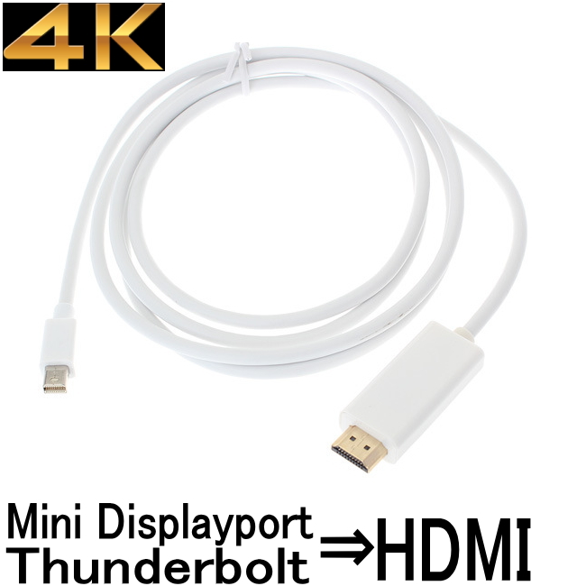 Mini Displayport Thunderbolt to HDMI 変換ケーブル アダプタ 4K対応 送料無料 mini 4K 35％OFF 2K displayport 3D display port hdmi変換アダプター hdmi - 日本最大級の品揃え 長さ1.8M