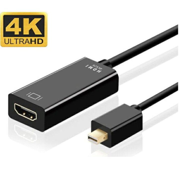 楽天市場】Mini Displayport Thunderbolt to HDMI 変換 アダプタ 4K対応 4K×2K 4K解像度 Thunderbolt  2 to hdmi 送料無料 : １号店