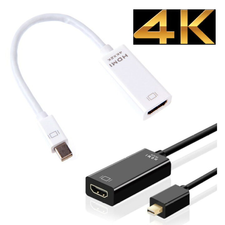 楽天市場】Mini Thunderbolt to HDMI 変換 アダプタ 4K対応 4K×2K 4K解像度 Thunderbolt 2 to 送料無料 : １号店