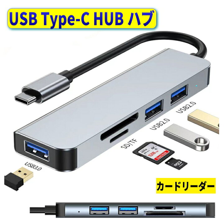 楽天市場】usb c hub USB USB Hub Type－C usb ハブ type c Type C 