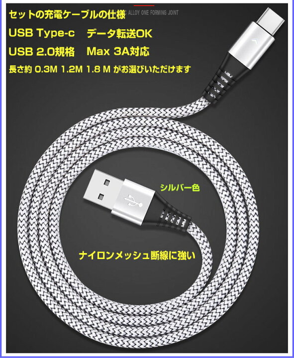 楽天市場 Usb Type C 急速充電ケーブル 2 4a出力acアダプタ セット Usb C 充電器 Usb Type C 2a充電ケーブル 2a出力acアダプター 急速充電 スマホ 急速充電ケーブル スマホ 充電ケーブル タブレット 充電器 高出力 スマホ タブレットpc Usb充電器 2 4a Type C タイプ C 楽天市場 Usb Type C 急速充電ケーブル 2 4a出力acアダプタ セット Usb C 充電器 Usb Type C 2a充電ケーブル 2a出力acアダプター 急速充電 スマホ 急速充電ケーブル スマホ 充電ケーブル タブレット 充電器 高出力 スマホ タブレットpc Usb充電器 2 4a Type C タイプ C