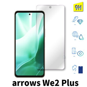 񎟋 arrows we2 plus KXtB f-51e یtB KXtB arrows we2 plus m06 simt[ yVoC KXtB A[Y یV[g tB arrows We2 Plus