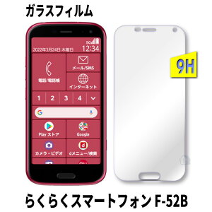 炭炭X}[gtH F-52B KXtB f-52b یtB f52b KXtB 炭炭X}[gtH یV[g
