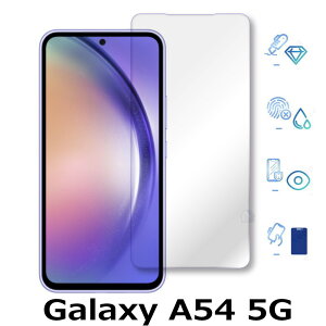 񎟋 Galaxy A54 KXtB Galaxy A54 5G SCG21 SC-53D tB یtB KXtB galaxy a54 5g scg21 au sc-53d docomo KXtB tʕیV[g