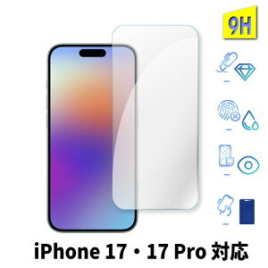 񎟋 iPhone 17 KXtB iphone 17 pro tB iphone 17 17 pro KXtB iphone17 17pro یtB ʕیV[g