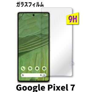 񎟋 Google Pixel 7 KXtB sNZ 7 یtB pixel 7 KXtB pixel 7 یV[g tB wFؑΉ pixel7 tB sNZ 7