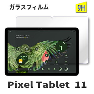 Pixel Tablet KXtB pixel tablet 11C` یtB Google Pixel Tablet KXtB sNZ ^ubg یV[g tB