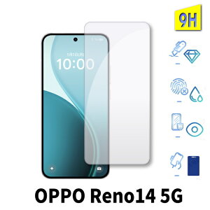 二次強化 OPPO Reno14 5G ガラスフィルム reno14 5g 保護フィルム oppo reno14 5g フィルム simフリー 保護シート フィルム oppo reno 14