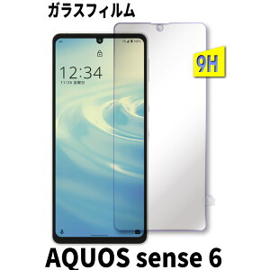 AQUOS sense6 KXtB aquos sense 6 shg05 sh-54b یtB AQUOS sense6 SHG05 au SH-54B KXtB یV[g@SʃJo[@sense6 tB