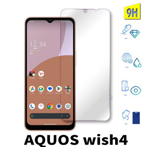 񎟋 AQUOS wish4 KXtB wish 4 SH-52E SH-M27 tB aquos wish 4 sh-52e sh-m27 yVoC CoC KXtB wish4 sim t[ یV[g