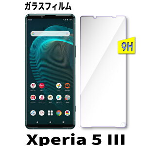 񎟋 xperia 5 iii KXtB Xperia 5 III SO-53B SOG05 au یtB GNXyA KXtB so-53b sog05 KXtB tʕیV[g