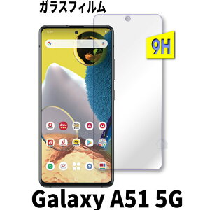 񎟋 Galaxy A51 KXtB Galaxy A51 5G SC-54A 5G SCG07 یtB KXtB SC-54A SCG07 tB galaxy a51 5g sc-54a scg07 KXtB