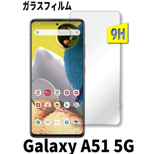 񎟋 Galaxy A51 KXtB Galaxy A51 5G SC-54A 5G SCG07 یtB KXtB SC-54A SCG07 tB galaxy a51 5g sc-54a scg07 KXtB