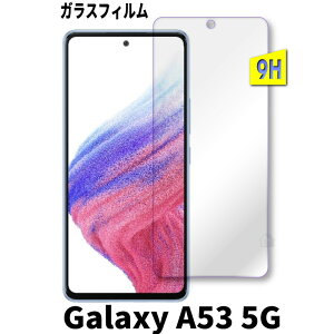 񎟋 Galaxy A53 5G KXtB Galaxy A53 5G SCG15 SC-53C یtB یV[g KXtB SC-53C tB galaxy a53 5g sc-53c scg15 KXtB