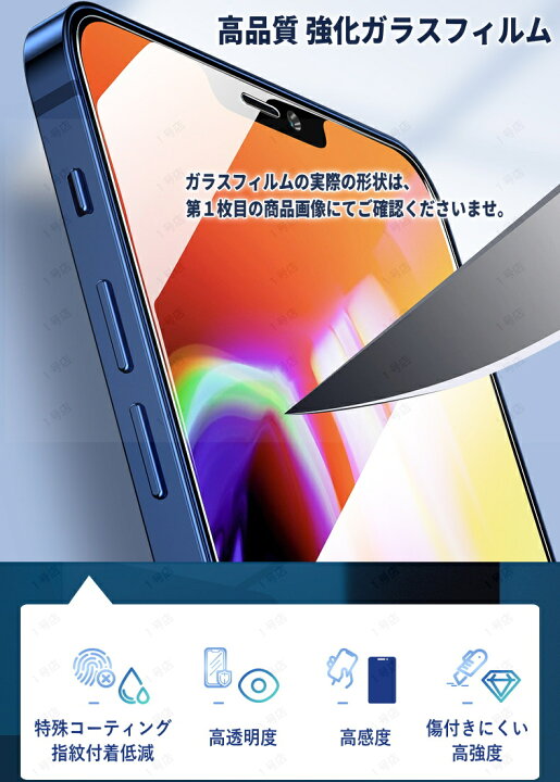 楽天市場 二次強化 Google Pixel 6 ガラスフィルム 保護フィルム Pixel 6 強化ガラスフィルム Pixel 6 保護シート フィルム 指紋認証対応 Pixel6 フィルム １号店