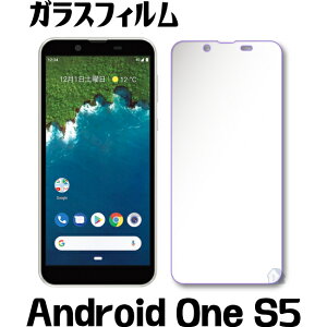 Android One S5 �K���X�t�B���� Android One S5 �K���X�t�B���� Android One S5 �K���X�t�B�����@�ی�t�B�����@�����K���X�t�B���� Y���o�C�� softbank