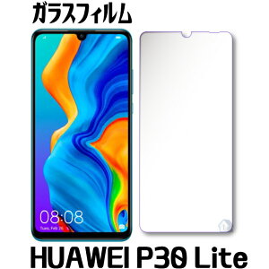 HUAWEI P30 Lite KXtB یtB huawei p30 lite KXtB KXtB HUAWEI P30 lite Premium HWV33 KXtB