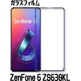 ZenFone 6 ZS630KL ガラスフィルム ZenFone 6 ガラスフィルム 全面保護 フルカバー 全面カバー 保護フィムル ZS630KL ガラスフィルム