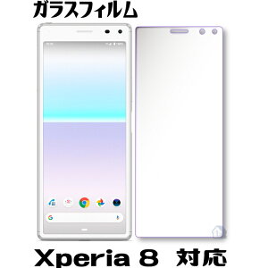 Xperia 8 KXtB xperia 8 Lite یtB xperia 8 sov42 YoC UQoC Xperia 8 lite KXtB