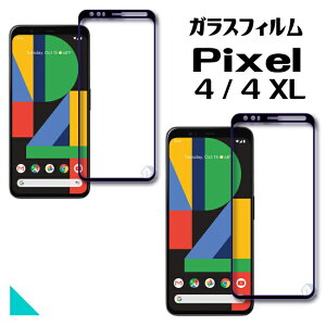�񎟋��� Google Pixel 4 �K���X�t�B���� Google Pixel 4 XL �K���X�t�B���� �t���J�o�[ �S�ʃJ�o�[ �ی�t�B���� Pixel 4 4XL