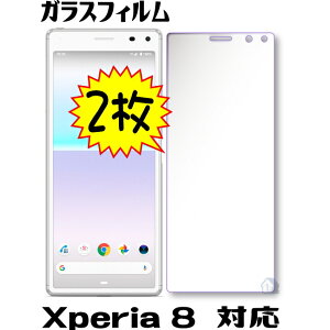 y2z Xperia 8 KXtB xperia 8 sov42 یtB xperia 8 sov42 YoC UQoC Xperia 8 KXtB