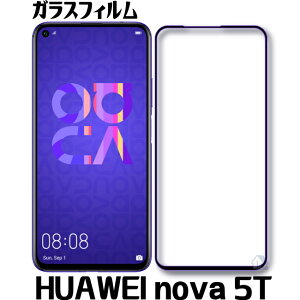 HUAWEI nova 5T KXtB huawei nova 5t KXtB یtB HUAWEI nova 5T KXtB