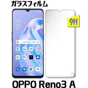 񎟋 OPPO Reno3 A KXtB yVoC UQ OPPO Reno3 A یtB OPPO Reno 3 a KXtB OPPO Reno3 A tB wFؑΉ