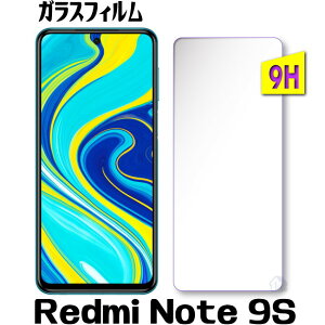 Redmi Note 9S �K���X�t�B���� Redmi Note 9S �K���X�ی�t�B���� Redmi Note 9S �t�B����