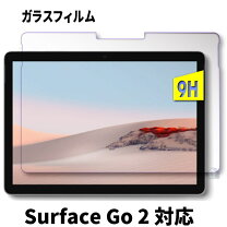 楽天市場】microsoft stq－00012 surface go 2 p 8gb 128gb プラチナの通販