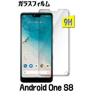 Android One S8 �K���X�t�B���� Android One S8 �ی�t�B���� Android One S8 ���C���o�C�� �����K���X�t�B�����@�t�B����