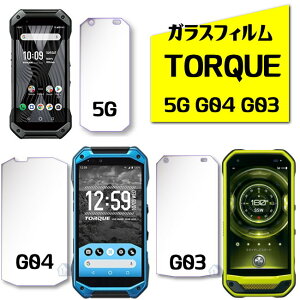 TORQUE 5G KXtB torque G03 TORQUE G04 au KXtB KYG01 KYV46 KYV41 KXtB kyvg01 kyv46 kyv41gN 5g g04 g03 یtB