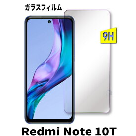 二次強化 Redmi Note 10T ガラスフィルム 保護フィルム redmi note 10T ガラスフィルム 保護シート 強化ガラスフィルム redmini note10t