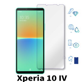 二次強化 Xperia 10 IV ガラスフィルム xperia 10 iv SOG07 SO-52C 保護フィルム 強化ガラスフィルム xperia 10 iv so-52c sog07 ガラスフィルム xperia 10 iv uq モバイル softbank 液晶画面保護シート