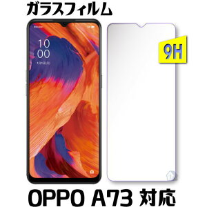 OPPO A73 KXtB yVoC OPPO A73 یtB oppo a73 KXtB oppo a73 tB wFؑΉ