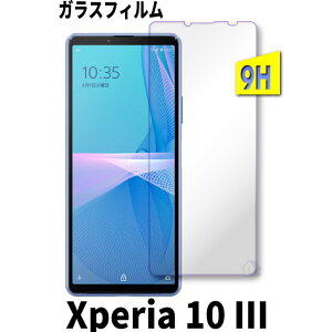 񎟋 xperia 10 iii KXtB Xperia 10 III SO-52B SOG04 yoC یtB GNXyA KXtB so-52b sog04 KXtB tʕیV[g