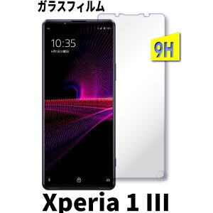 񎟋 xperia 1 iii KXtB Xperia 1 III SOG03 SO-51B softbank یtB GNXyA KXtB so-51b sog03 KXtB tʕیV[g