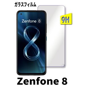 �񎟋��� Zenfone 8 �K���X�t�B���� ZS590KS �ی�t�B���� zenfone 8 zs590ks �ی�V�[�g �t�B����