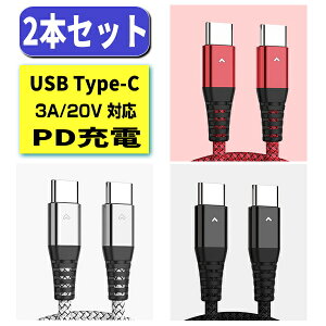2{ usb type|c P[u PD[d 18W 60W }[dP[u usb c-c 3A 20V usb type c to type c P[u  [dR[h }[d X}z ^ubg }[d iphone15 16 16e usb type-c P[u PD[dP[